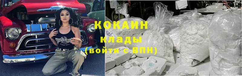 Cocaine Fish Scale  Нелидово 