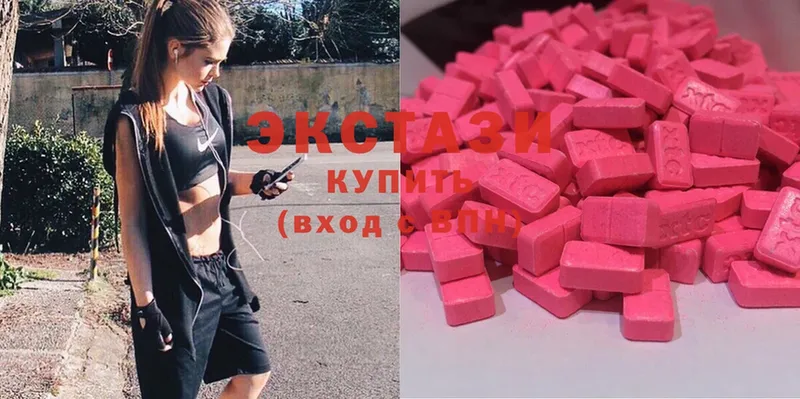 ЭКСТАЗИ 300 mg  Нелидово 