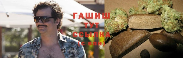 гашиш Бугульма