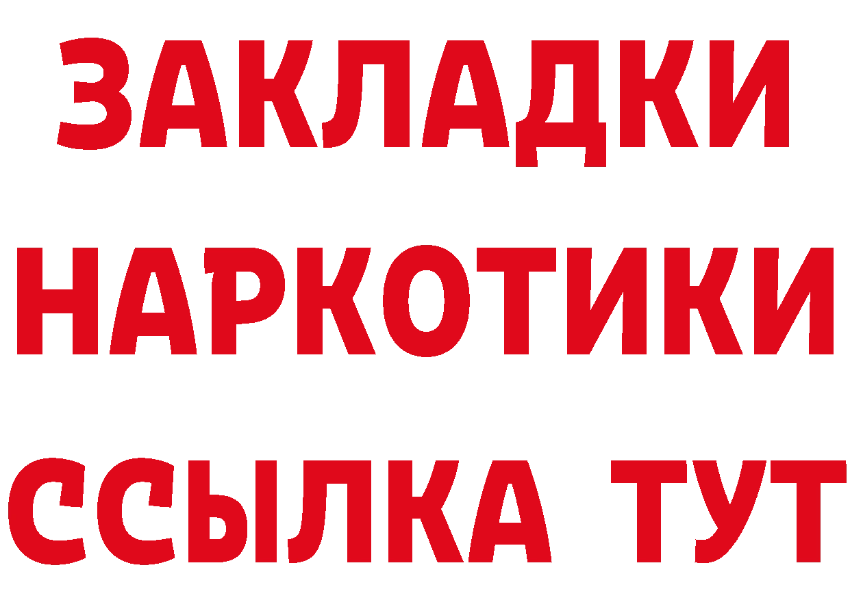 Бутират оксибутират как войти дарк нет omg Нелидово